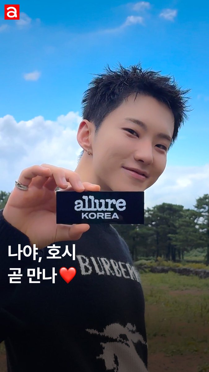 Allure Korea 얼루어코리아 (@allurekorea) on Twitter photo 나 호시인데, 이 영상 보고 기다려줄거지? 근데 나 얼루어 화보 촬영한 거 아니고 이거 스포(..)도 아니다!?🤭💛
얼루어 : 스포 호시 조금만 참아줘요...다음주 큰 거 올때까지🫶🏻
🔽🔽🔽Click‼️
instagram.com/reel/DOLeRepE1…
<a href="/pledis_17/">세븐틴(SEVENTEEN)</a> #SEVENTEEN #HOSHI #SEVENTEENHOSHI #세븐틴 #호시 #세븐틴호시 나 호시인데, 이 영상 보고 기다려줄거지? 근데 나 얼루어 화보 촬영한 거 아니고 이거 스포(..)도 아니다!?🤭💛
얼루어 : 스포 호시 조금만 참아줘요...다음주 큰 거 올때까지🫶🏻
🔽🔽🔽Click‼️
instagram.com/reel/DOLeRepE1…
<a href="/pledis_17/">세븐틴(SEVENTEEN)</a> #SEVENTEEN #HOSHI #SEVENTEENHOSHI #세븐틴 #호시 #세븐틴호시