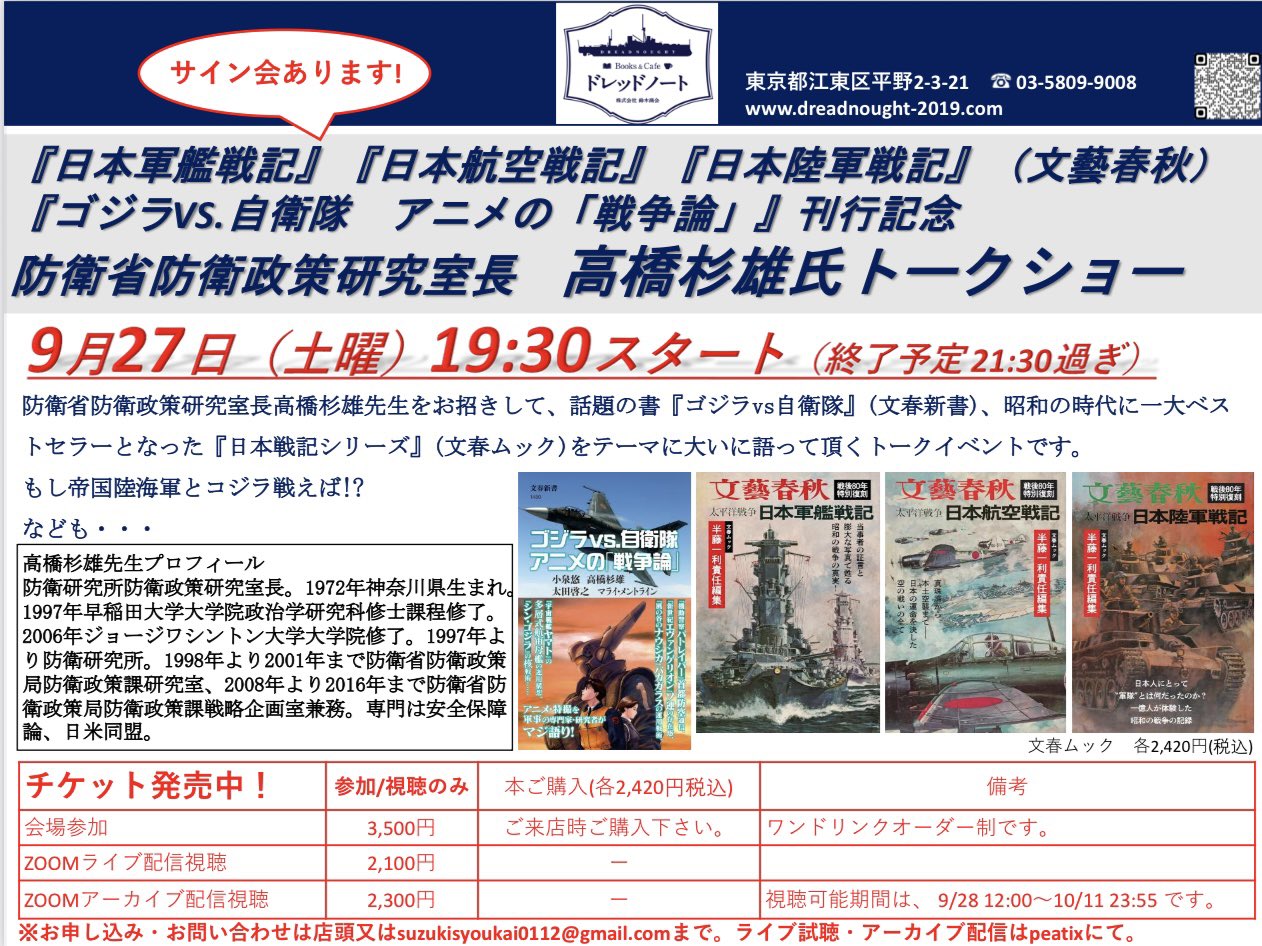 【中古】比及比例<研究社学生文庫>／下田虎美著／研究社 Books&Cafeドレッドノート/株式会社鈴木商会 on X: 