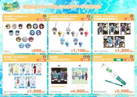 ラブカ　まとめ売り sddefault.jpg