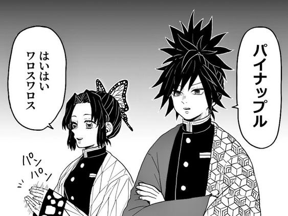 終わってる画像bot (@owatterushashin) on Twitter photo 