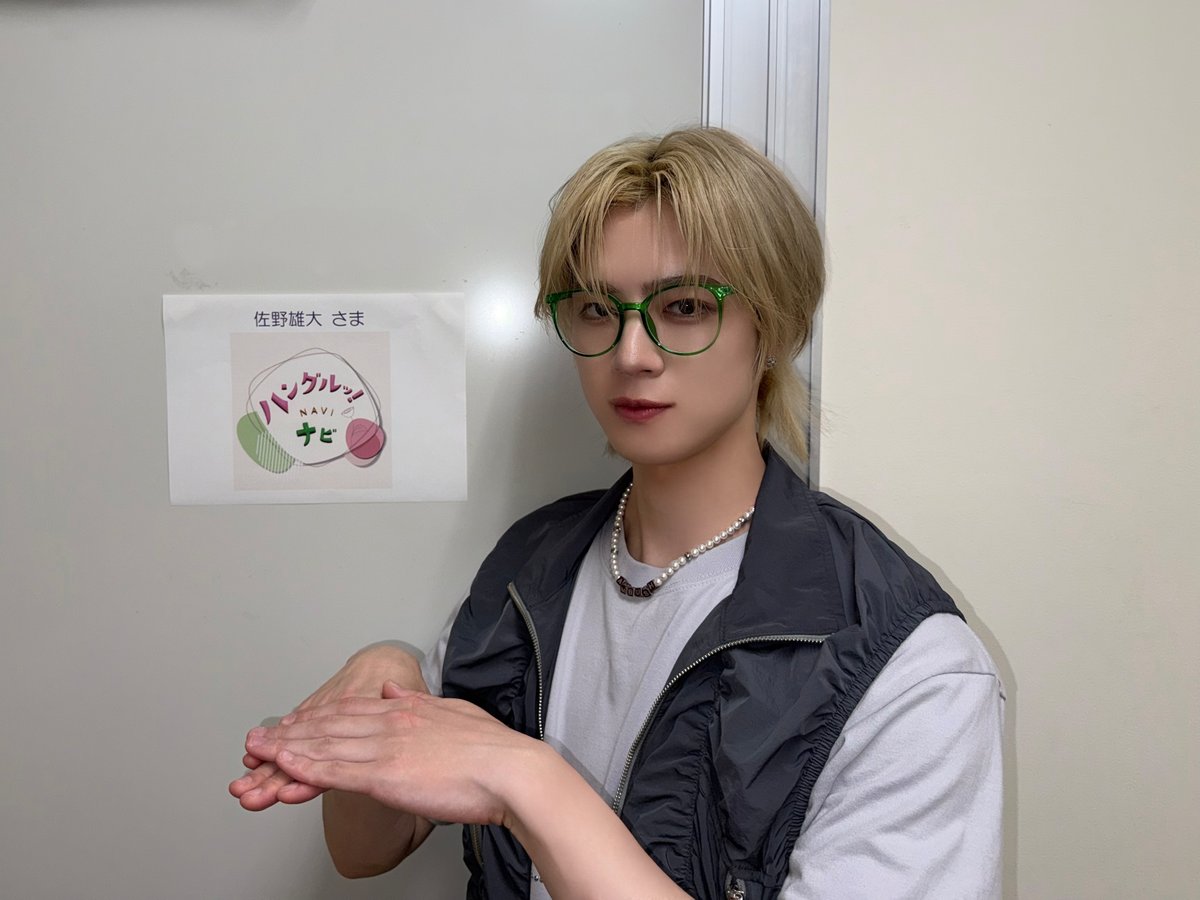 [📸] 250904
NHK Eテレ
「ハングルッ！ナビ」

ありがとうございました！

#ハングルッナビ
#INI #佐野雄大
#Todays_INI