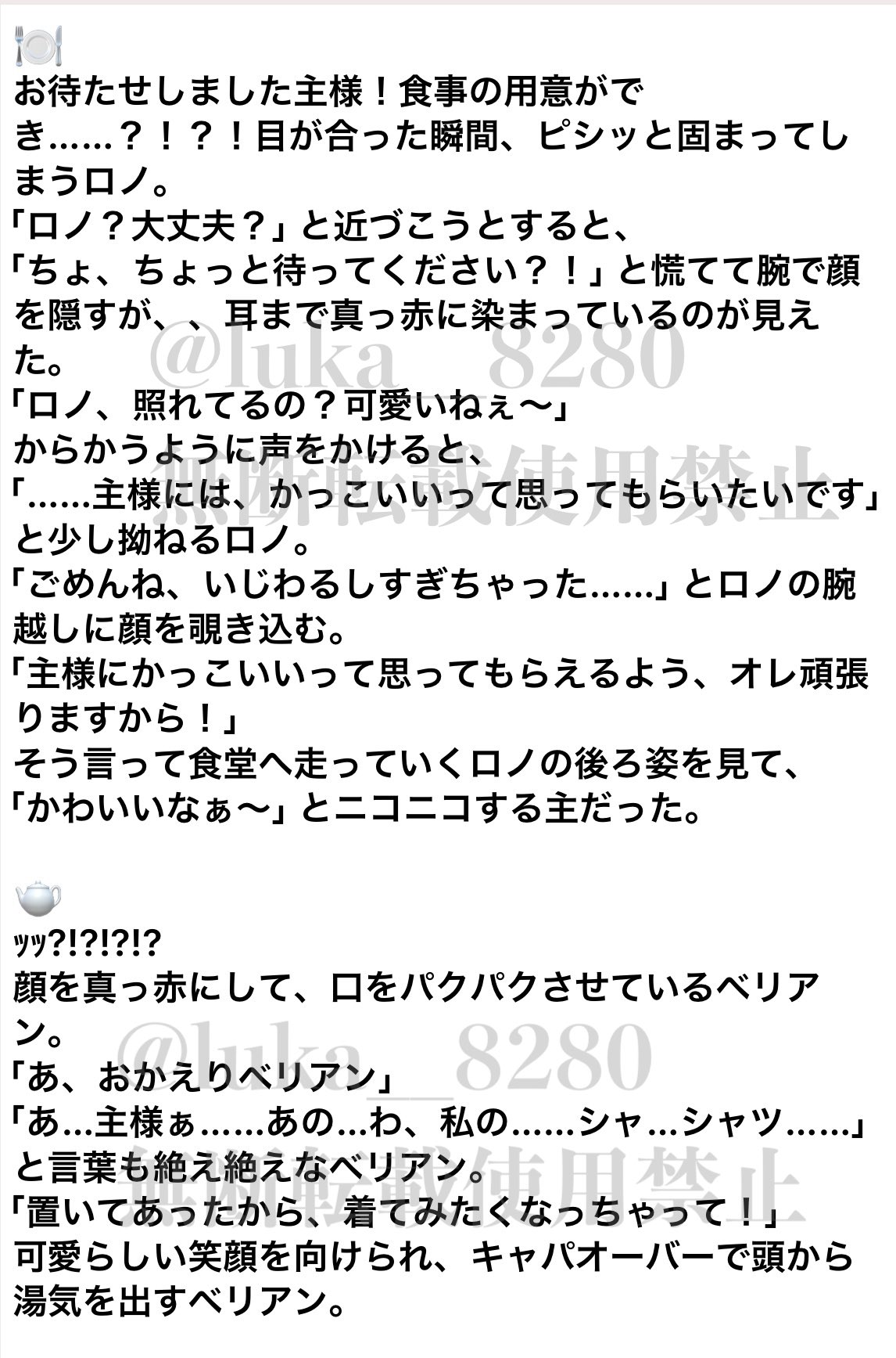‪❤︎‬‪つともん‪‪❤︎‬（感謝） 後藤佑紀👶🍺きのちゃん on X: 