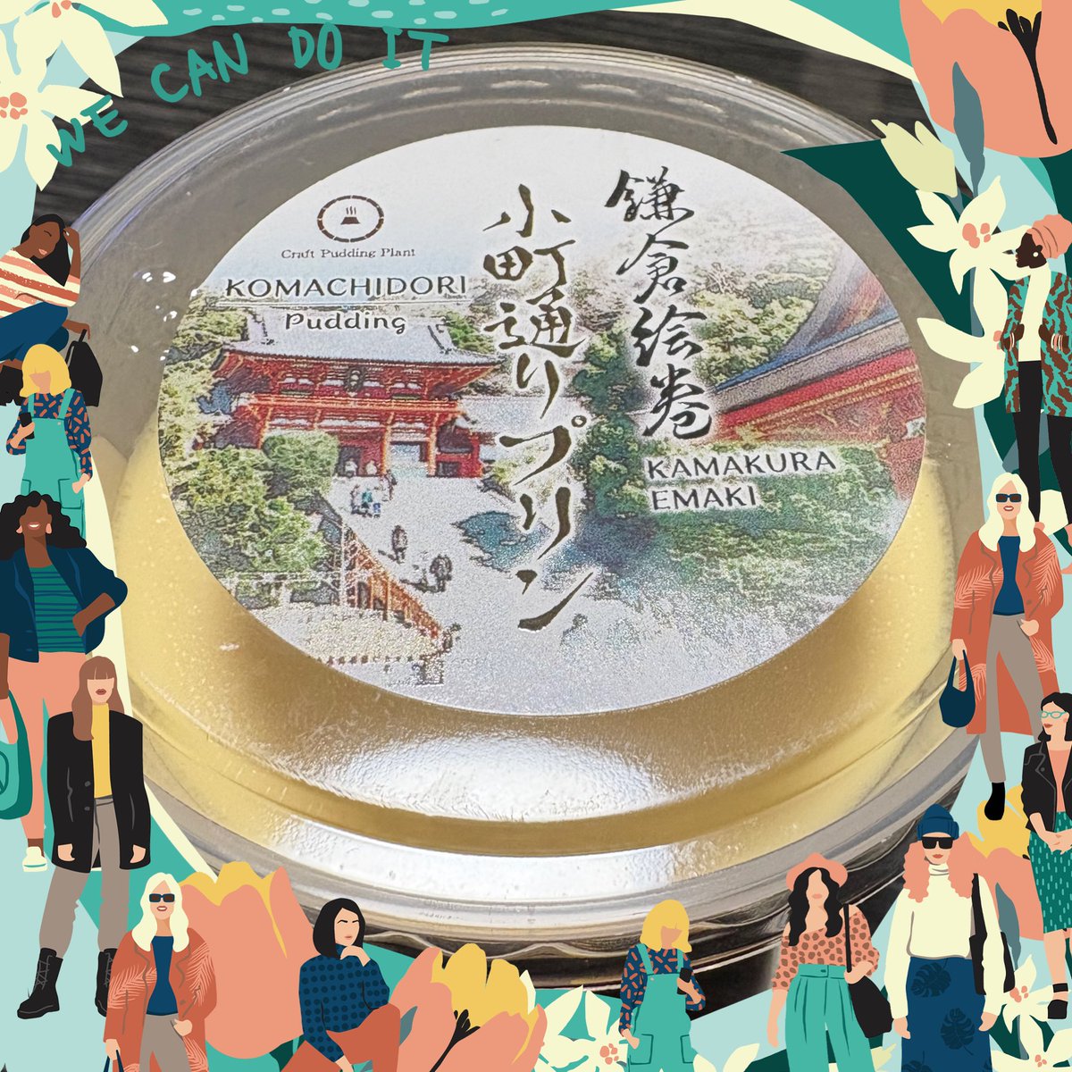 miwarin2020's tweet photo. 鎌倉絵巻
小町通りプリン🍮︎︎ .*˚

スーパーのイベントで
半額だったみたい👏🏻👏🏻·͜·
500円→250円🉐

濃厚で美味しかったぁ
また食べたい
(*´ч`*)ｵｲﾁｨ https://t.co/QdCinGlF18