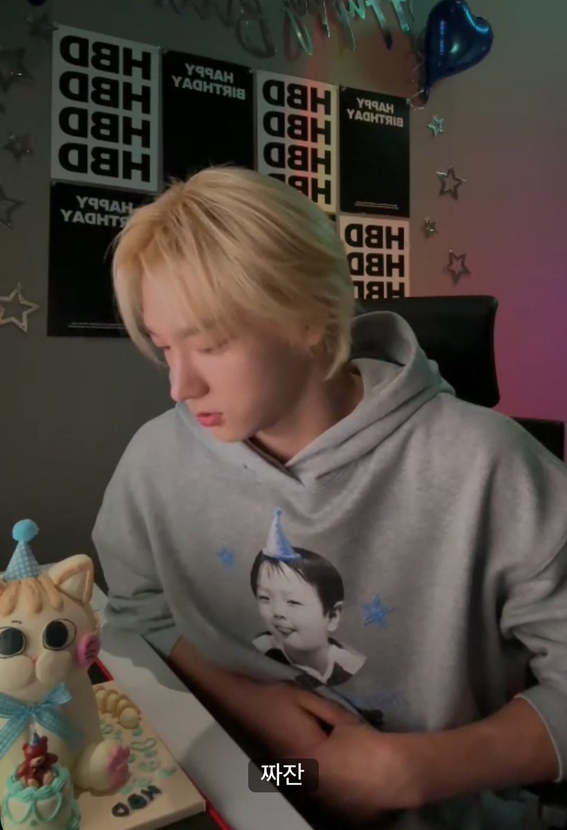 우리 성호 생일추카해요 🪽❤️