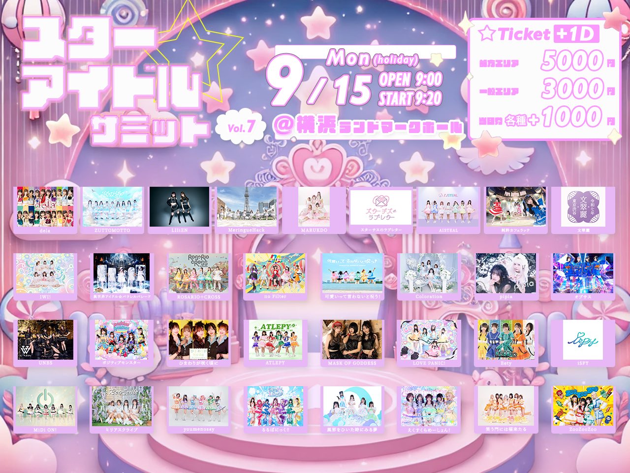 笑門来福plus　⚠️プロフィール必読様　① 笑門来福』- IA × ONE - - YouTube