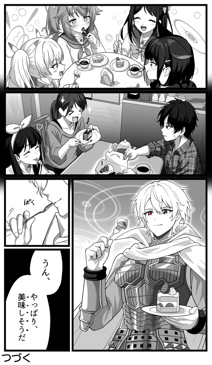 #シャーレの門矢士先生概念　38話（幕間）

『眩しくて戻らない瞬間』