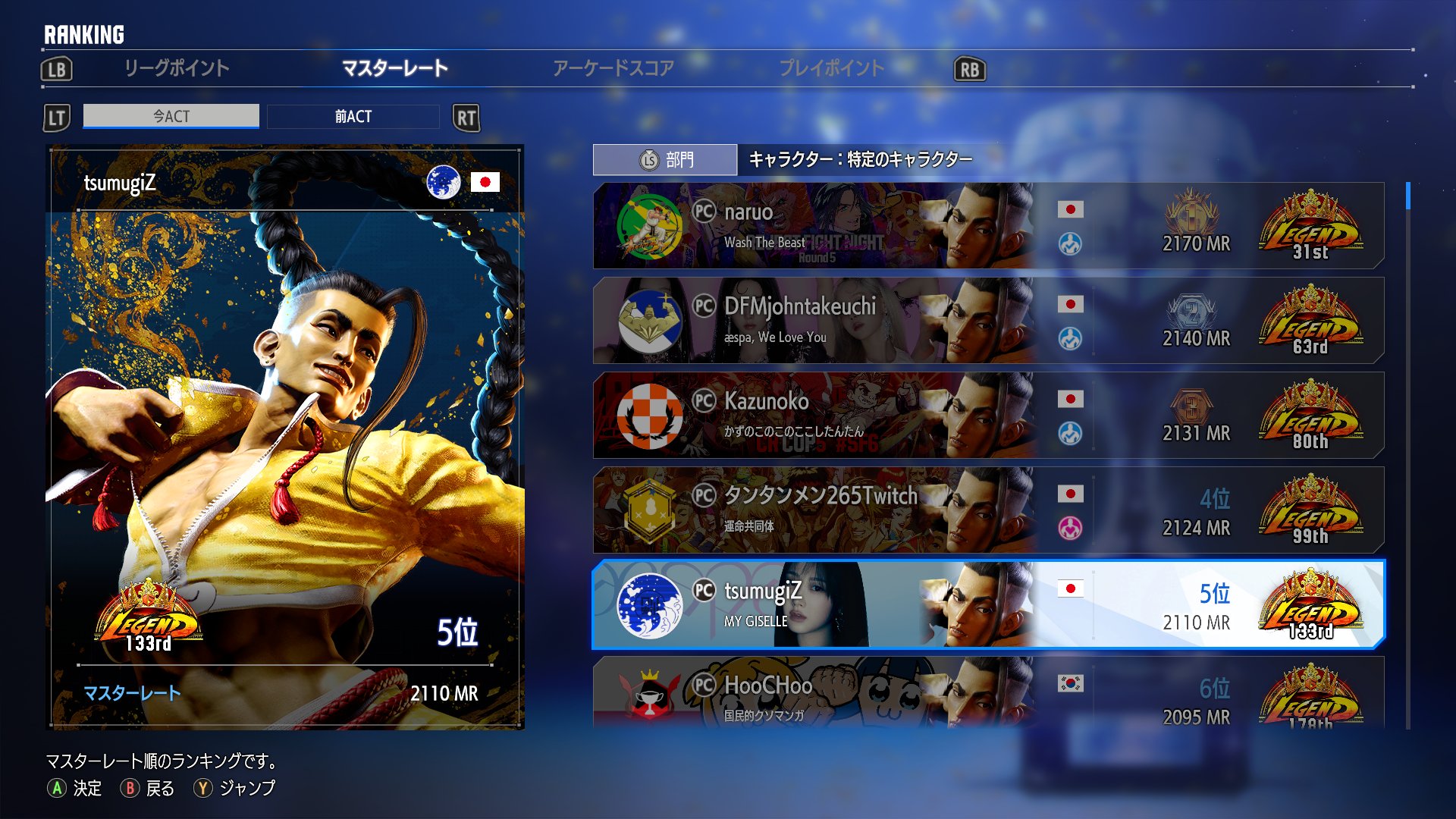 Tumugi様 tsumugiZ (@ZTsumugi) / X