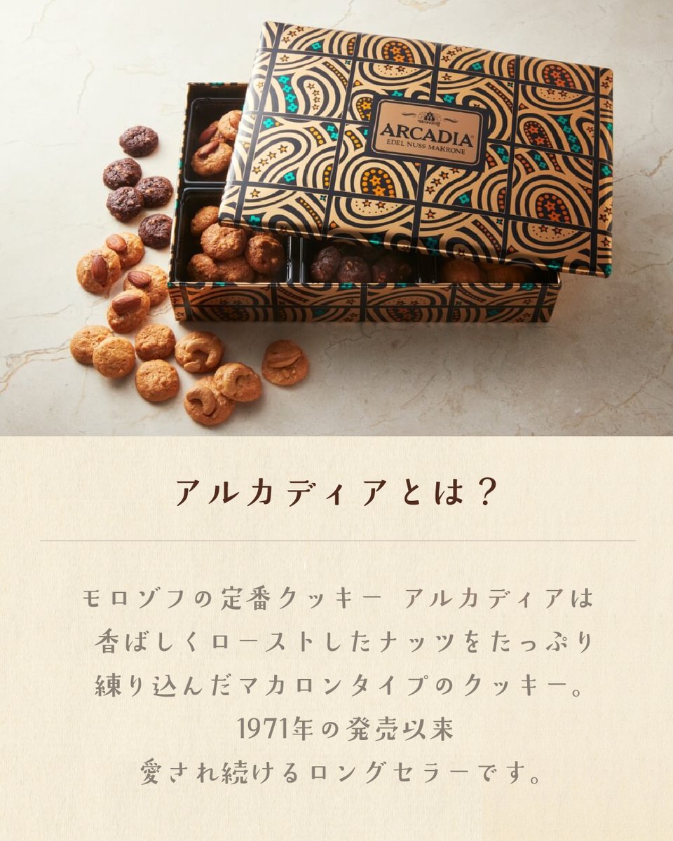 10点＋おまけ付　アデリアレトロ ELLE r400