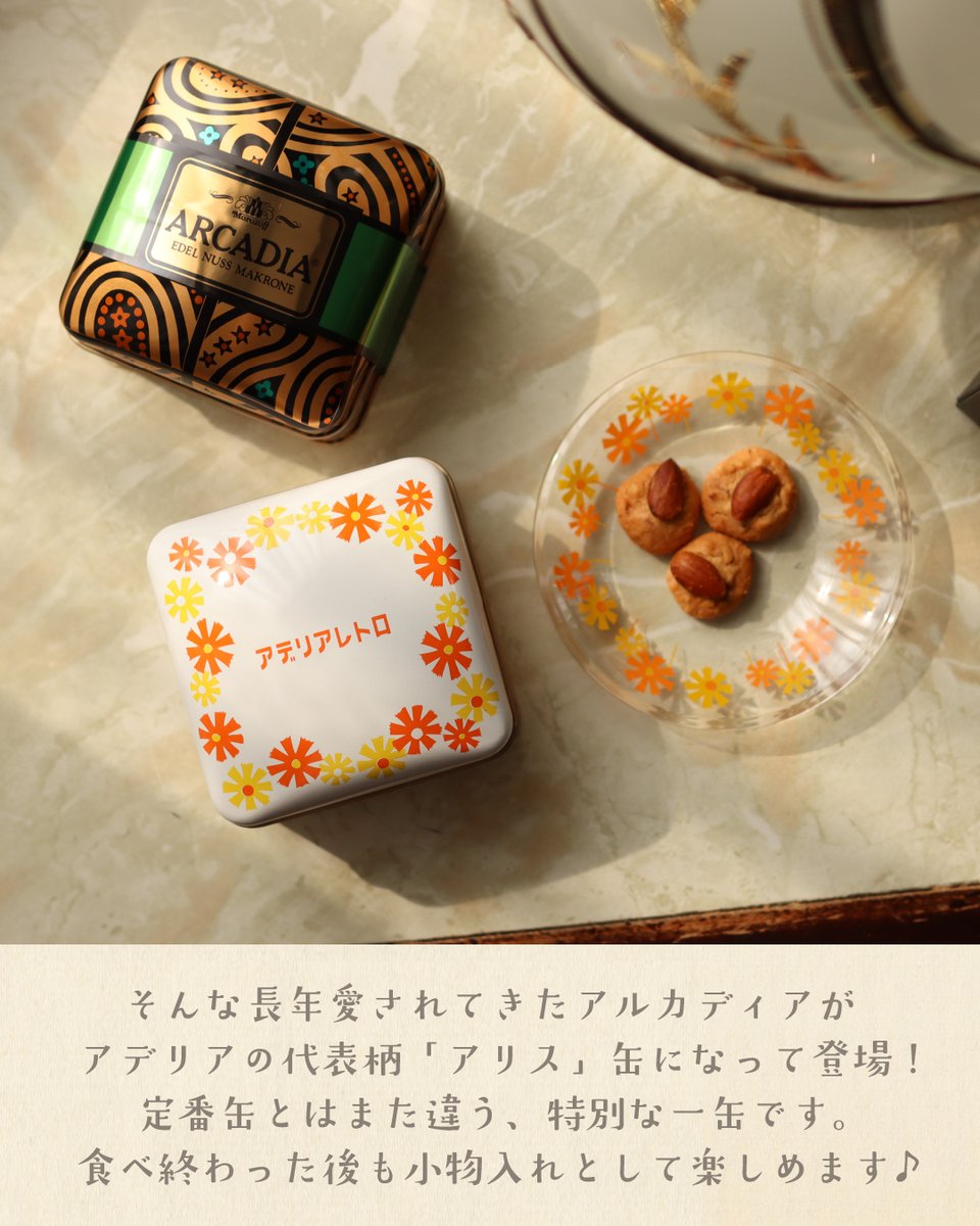 アデリアレトロ (@aderia_retro) / X