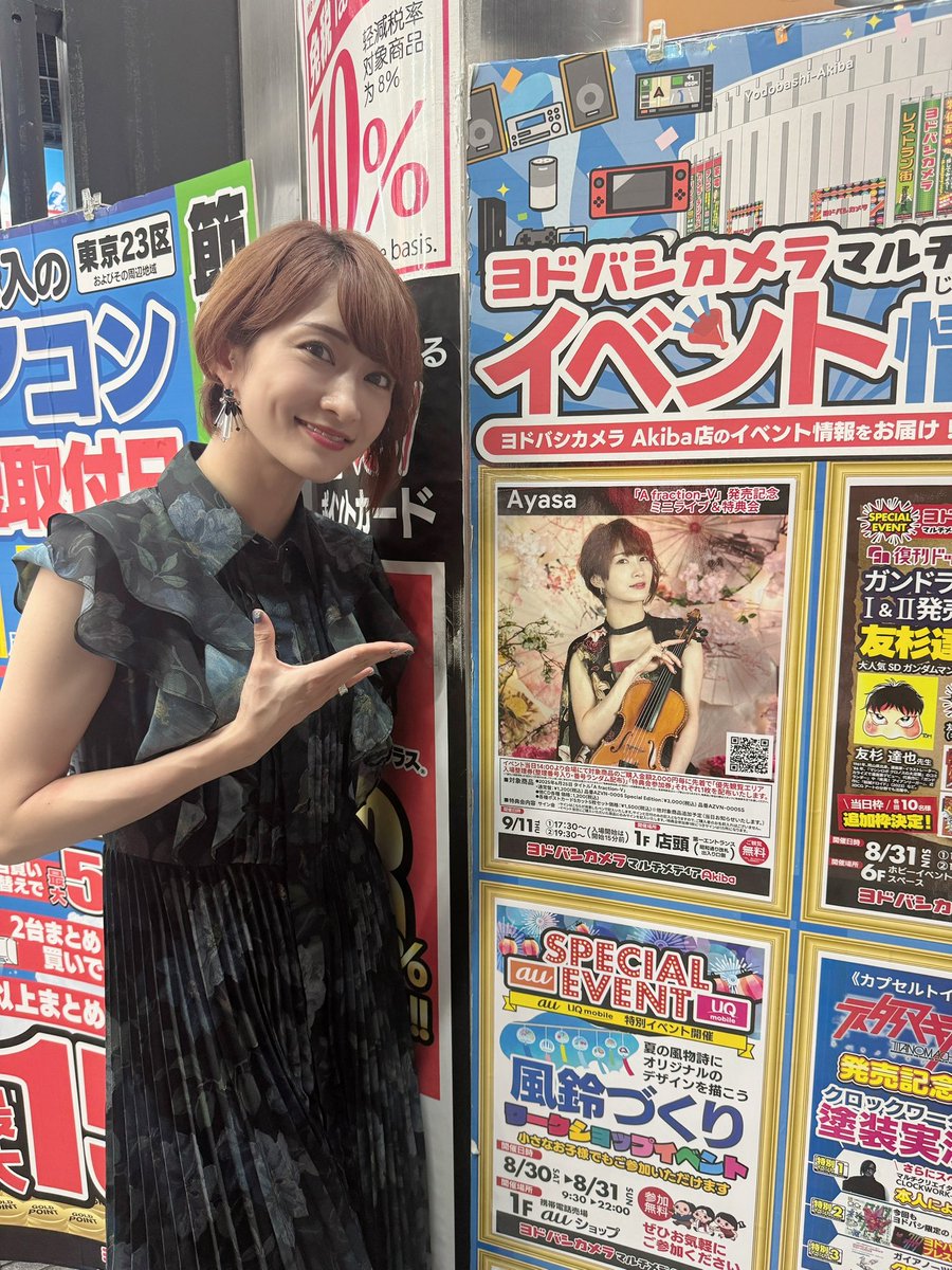 meme⭐︎プロフィール確認お願いします 0825 プロフ帳