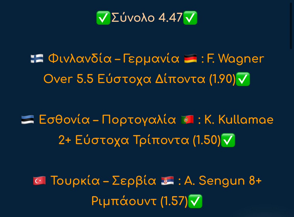 Ακόμα μια ✅

Κάνε εγγραφή ΔΩΡΕΑΝ🔥

betflixgr.com

Dm➡️ instagram.com/betflixgr

#EuroBasket2025 #EuroBasket #stoixima #betflix #betflixgr