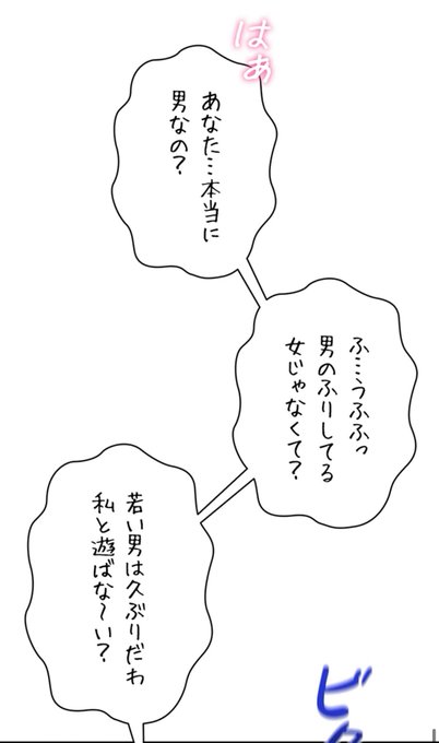 るな tweet media