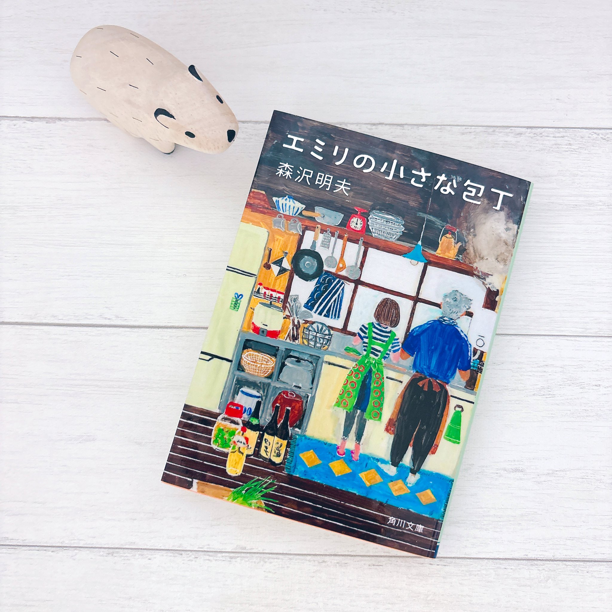 ぴのち@読書📚 on X: 