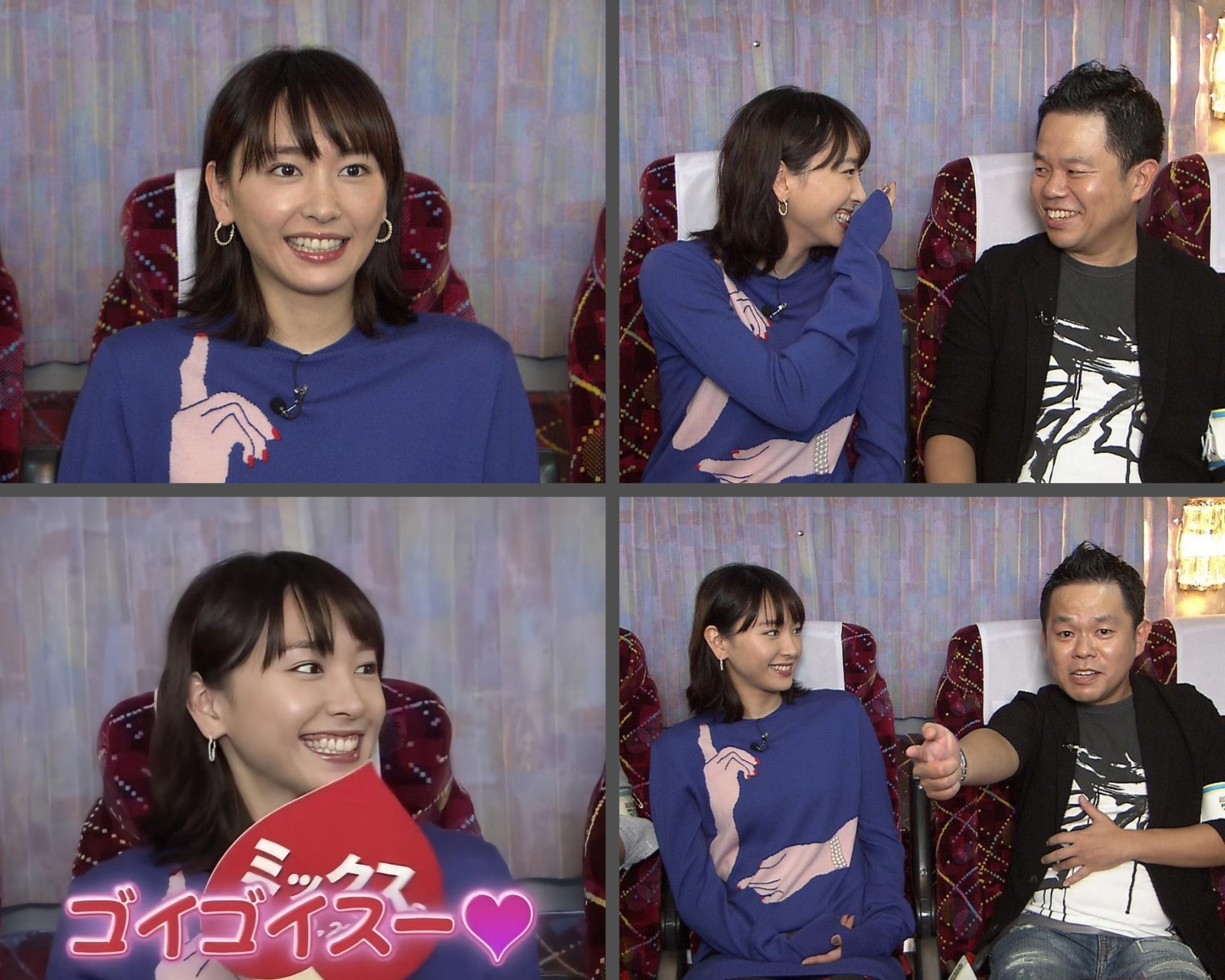 新垣結衣 写真(おまけ付き) 新垣結衣さんとランチ #Mステ前 #ランチ #ありゃ #間違えてます