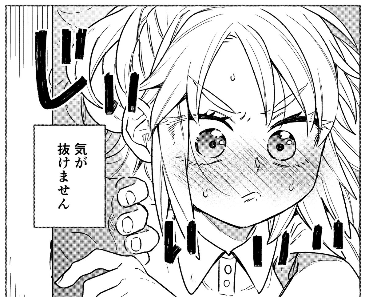 (4/4)
こちら既刊同人誌
「先生はソレに気付かない。」
「先生はソレに気付きたい。」
同タイトルの商業単行本とお話は繋がっていますが、これ1冊だけでも読めます!
好きな順序で読んでみて下さい…! 