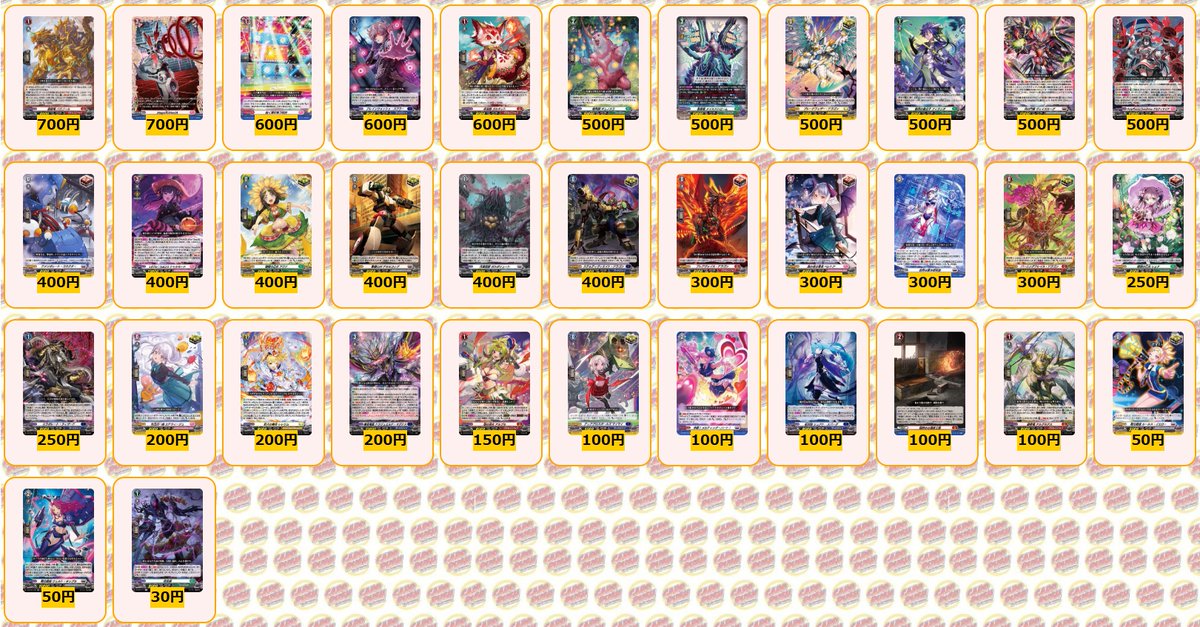 カードラッシュヴァンガード on X: 