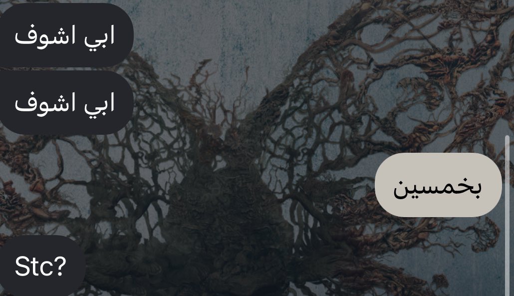 You sell feet pics i sell biceps 
We are not the same