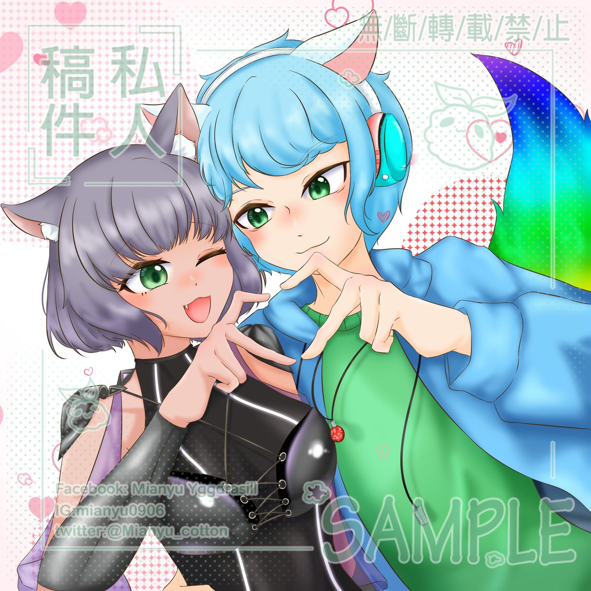 【棉之森繪坊-雙人插圖委託】
感謝 <a href="/flamebros1/">火焰flame_bros</a> 的委託♥(´∀` )人
小情侶放放閃~好閃啊!!!!
#繪圖委託 #委託 #擴散希望 #插畫 #棉之森繪坊