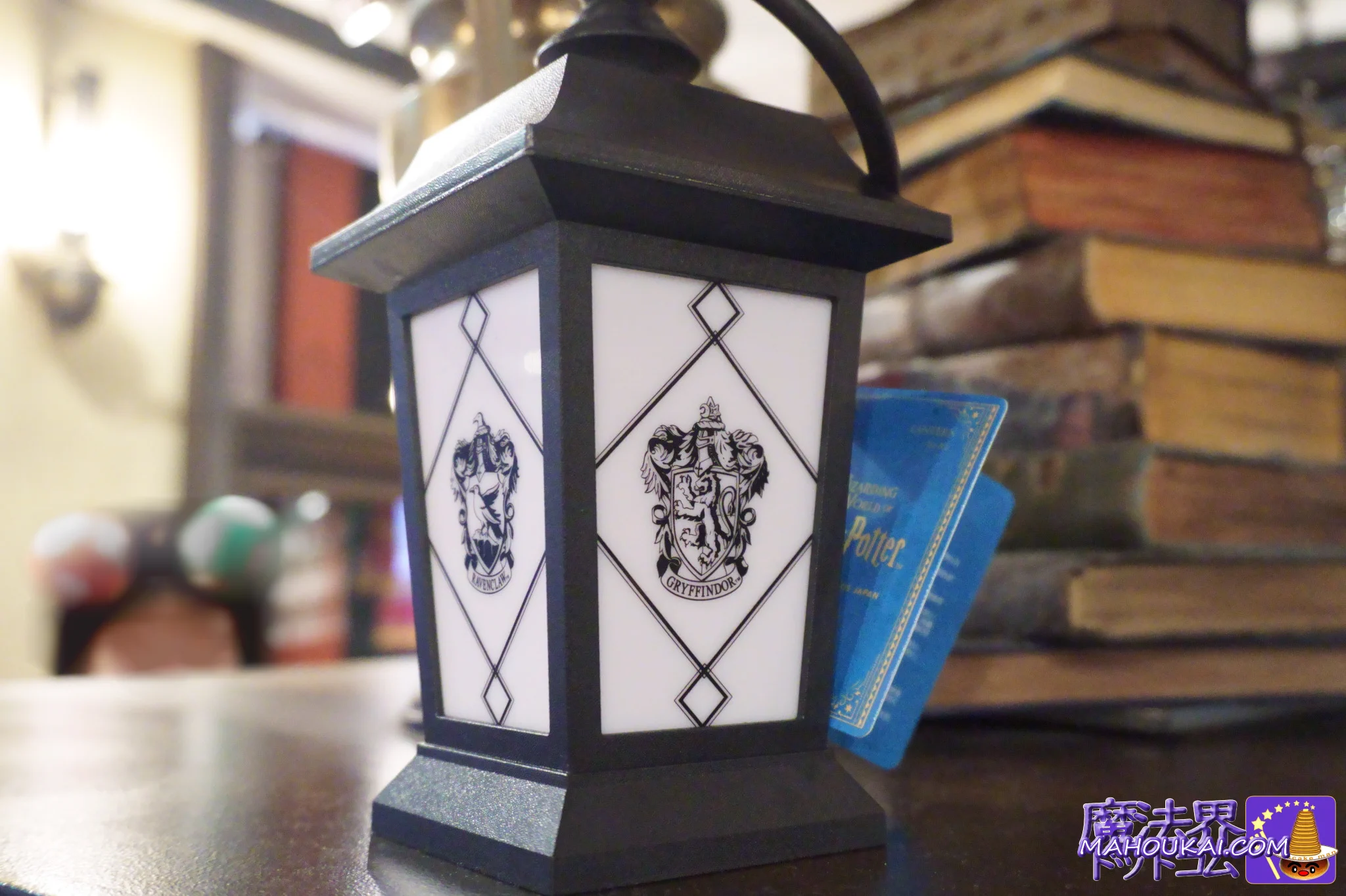 MAHOUKAI.COM 魔法界ドットコム ハリポタ＆ファンタビ 超解説ガイド on