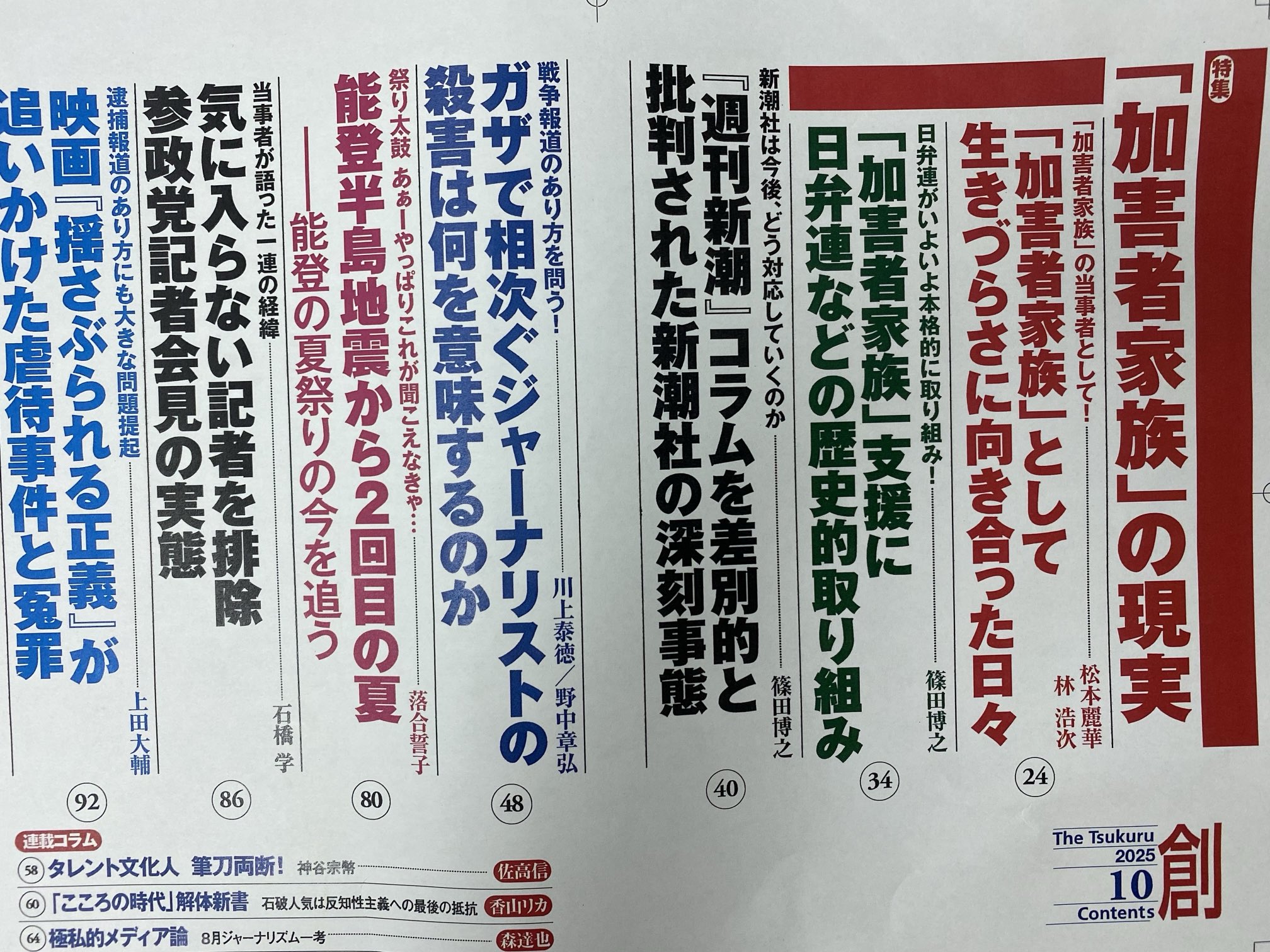 マクドナルド就職読本 マクドナルド就職読本 社員採用情報 | 日本マクドナルド株式会社