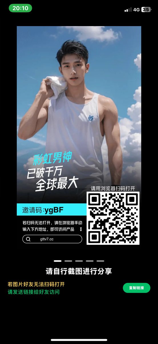 taocituzi1's tweet photo. 圈内的男孩子们快来，一起看帅哥，好爽你懂的！用浏览器打开链接直接用:https://t.co/Vj3ZHvHAaP https://t.co/UZ95HE2kC7