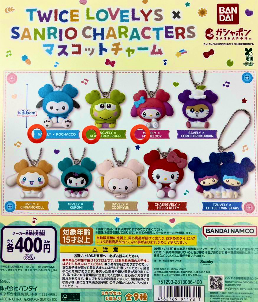 やすチェン tweet media