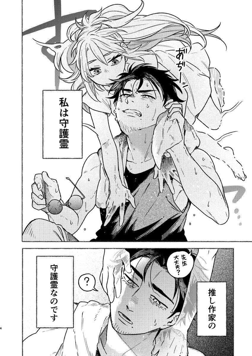 (2/4) 