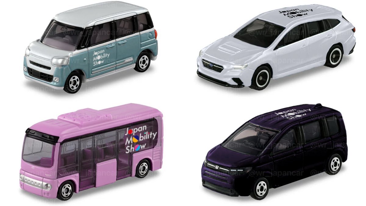 ジャパンモビリティショー 2025 トミカ