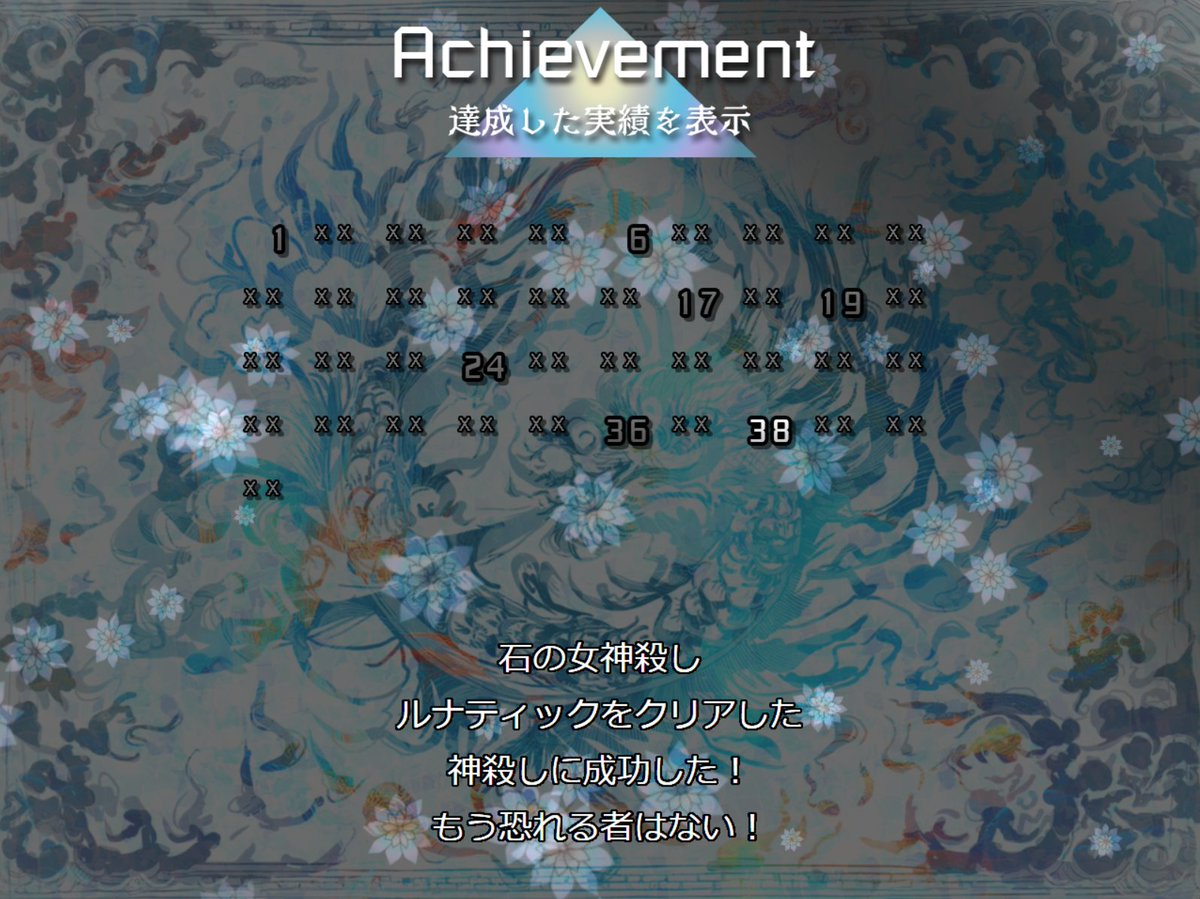 水色＠ゲーム制作 tweet media