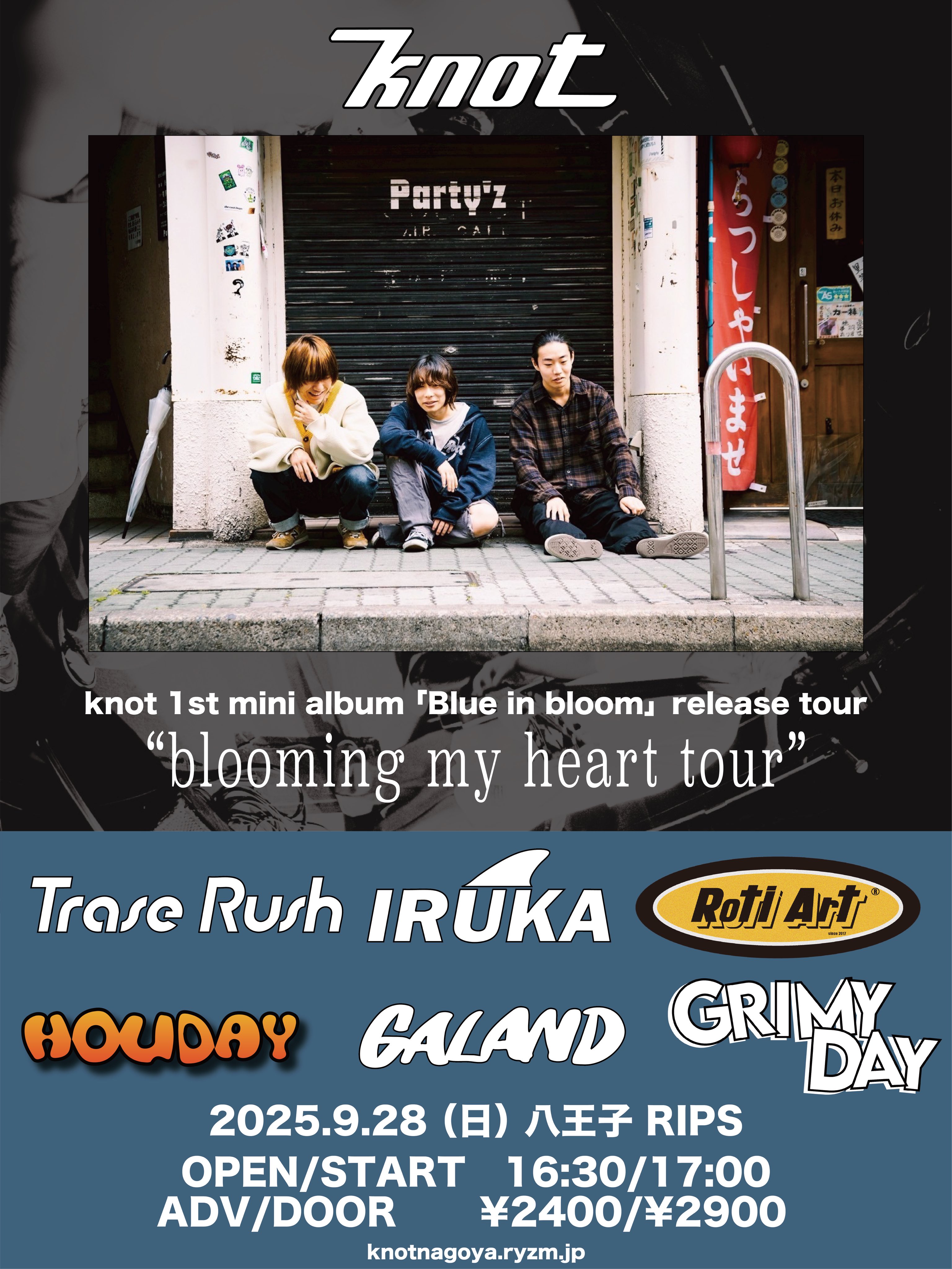 Trase Rush demo cd 3枚セット Trase Rush demo cd 3枚セット レコードショップ ズー on X: