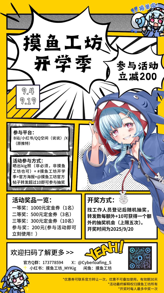 LearnedToad's tweet image. 摸鱼酱哭着说只要我转了就给我草，所以说我就转了
你说是吧@Cyberloafing_S 
#kigurumi #摸鱼工坊开学季