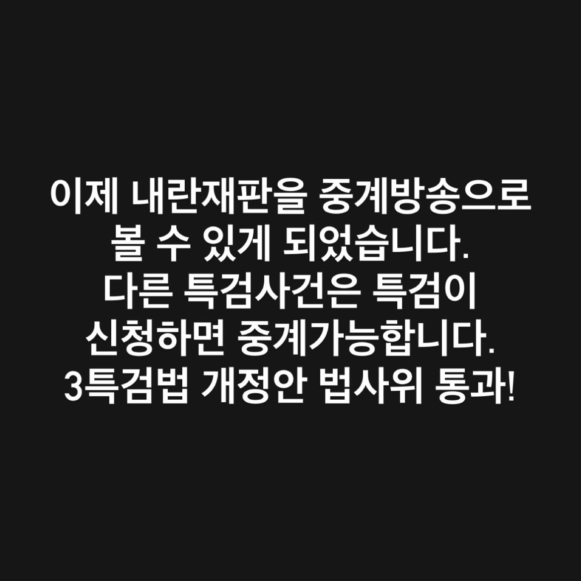 남양주병 김용민 (@fopeopler) on Twitter photo 