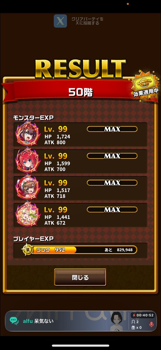 数年ぶりに登頂しました！

#エレスト