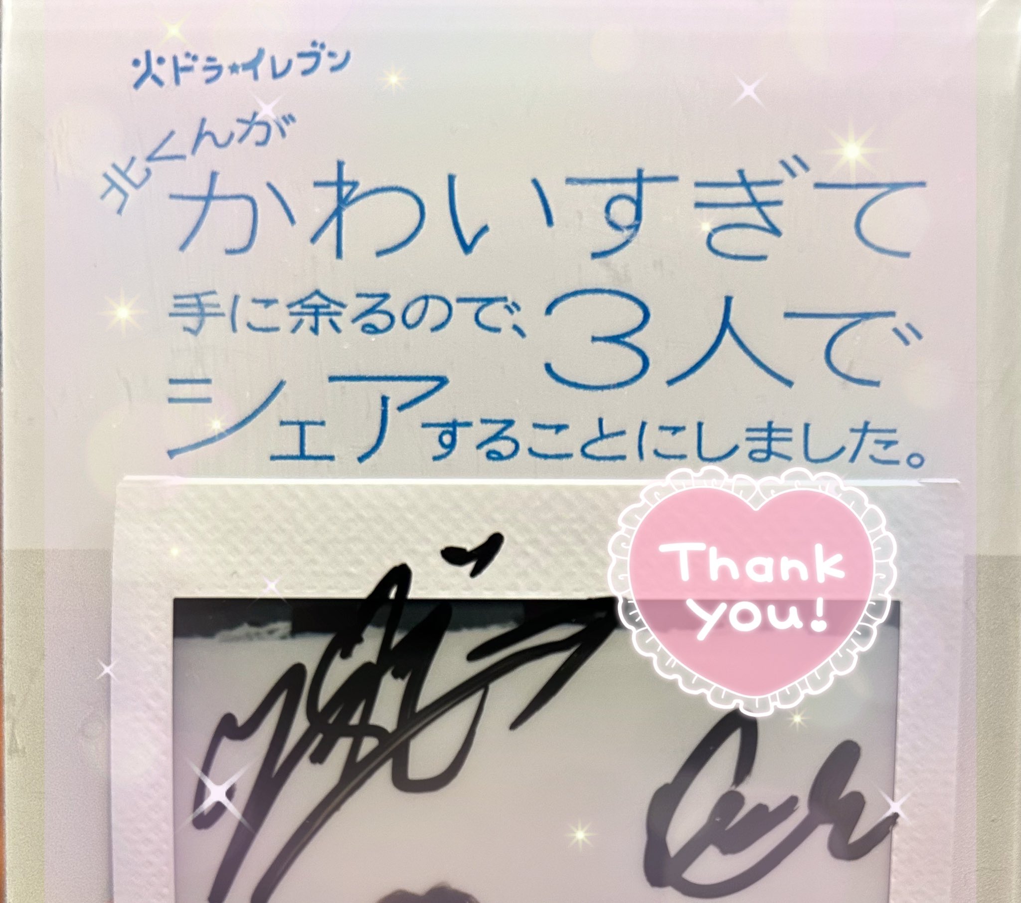 真作保証　 ⭐︎船橋穏行[春の里] 日本画20号 本人サイン有り 共シール 品川亮「踏青」 | ArtSticker