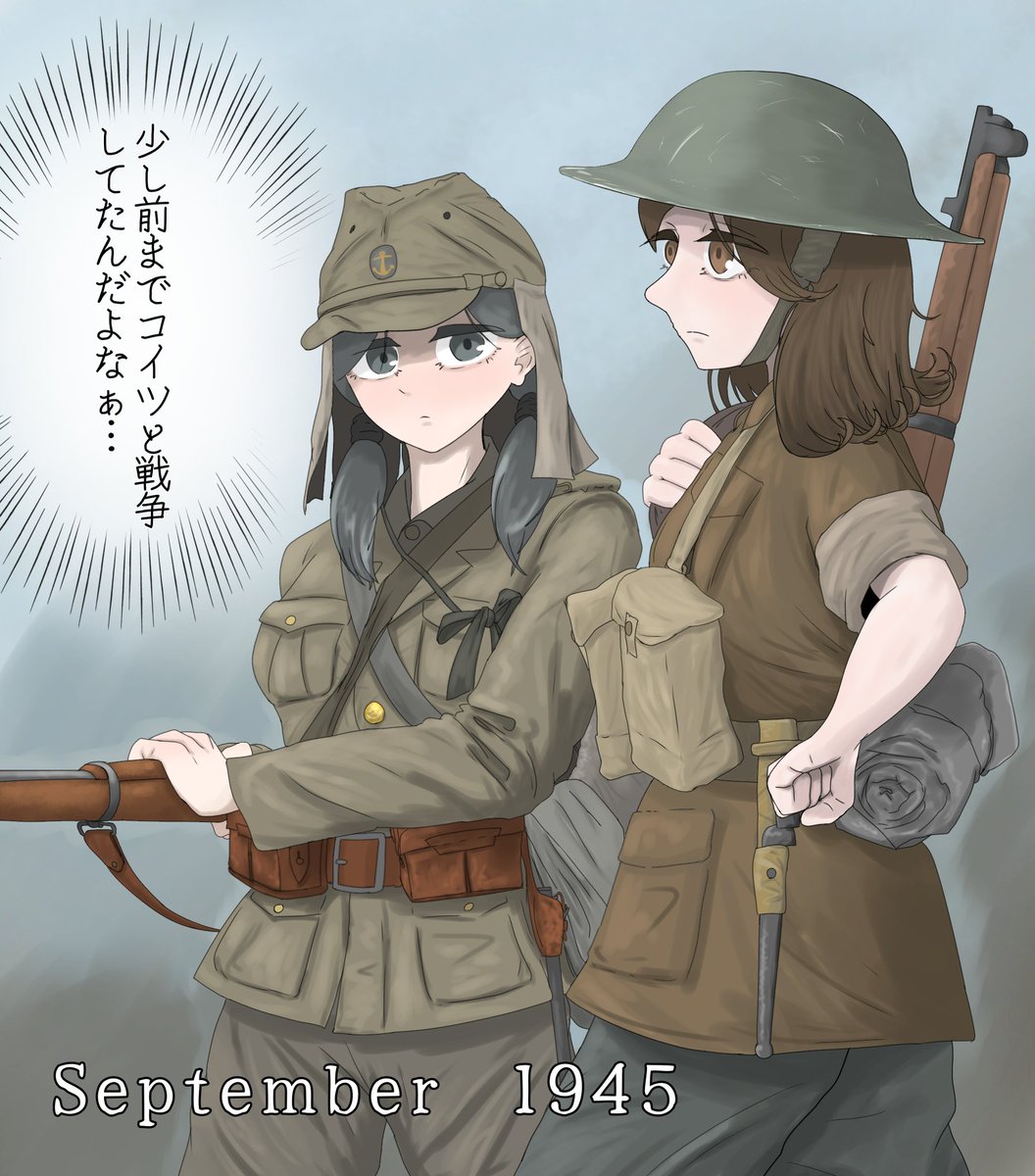 Operation  Masterdom.
1945年9月頃から行われフランス軍、英軍、日本軍が共同でベトミンと戦った興味深い戦いだよ