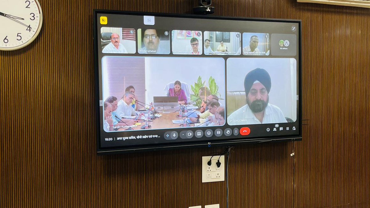 अपर मुख्य सचिव, चीनी उद्योग एवं गन्‍ना विकास विभाग  की अध्यक्षता में आज दिनांक 04-09-2025 को गन्ना किसान संस्थान, लखनऊ के सभाकक्ष में वर्चुअल विभागीय समीक्षा बैठक आयोजित की गई ।
<a href="/UPGovt/">Government of UP</a> 
<a href="/CMOfficeUP/">CM Office, GoUP</a> 
<a href="/InfoDeptUP/">Information and Public Relations Department, UP</a> 
<a href="/UPCane/">Cane Development UP</a>