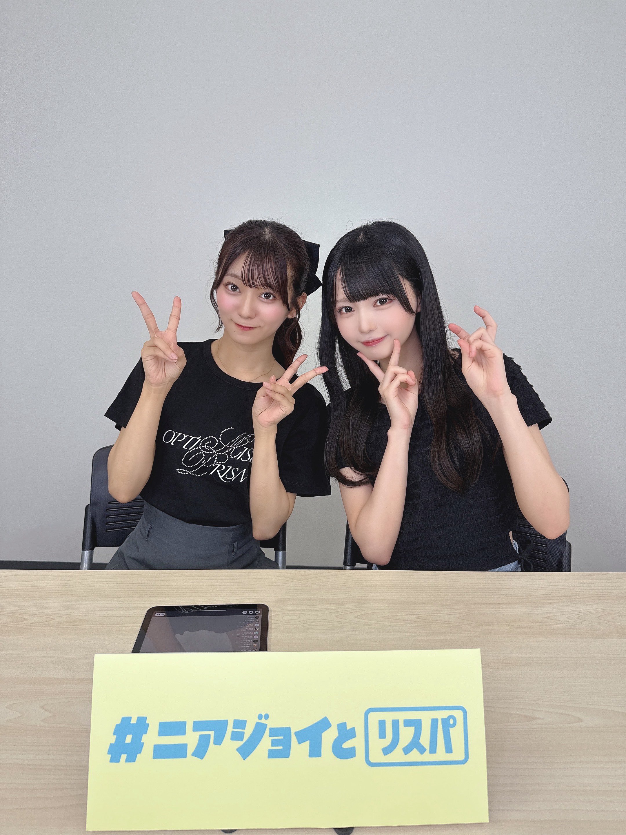 ≒JOY ニアジョイ　大信田美月　ビブス 新品未開封です。　初期ビブス 2025年最新】大信田美月 ビブスの人気アイテム - メルカリ