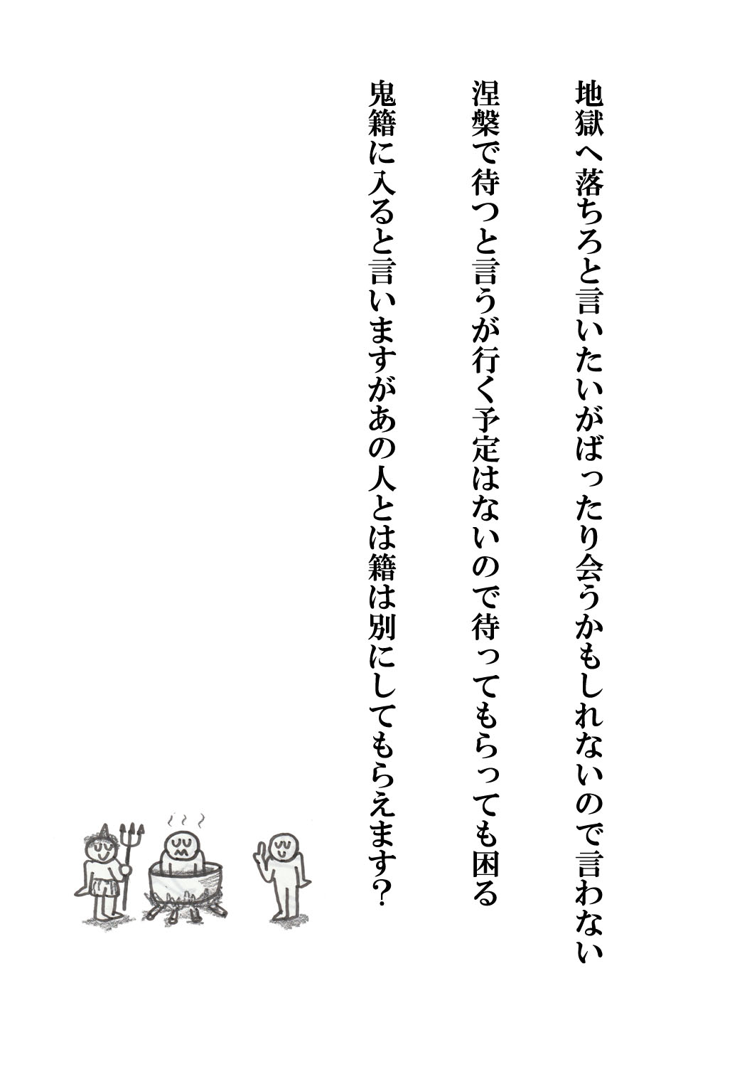 残すべき歌論―二十世紀の短歌論 残すべき歌論 二十世紀の短歌論(篠弘 著) / 古本、中古本、古
