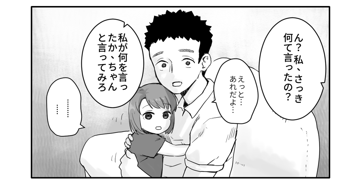 CanAndTuna's tweet photo. あかりぱぱ の誕生-034-聞いて る-1.2Y | SDS #pixiv https://t.co/uwXZpwPE1E https://t.co/vvEORNEksP