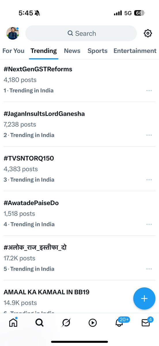 आलोक राज पूरे इंडिया में 5वें नंबर पर ट्रेंड कर रहे हैं।
यह ट्रेंड नहीं, बल्कि युवाओं की नाराज़गी और आक्रोश है।
छात्रों का ग़ुस्सा साफ़ दिख रहा है – अब जवाबदारी से बचना नामुमकिन है।
#आलोक_राज_इस्तीफा_दो 

#आलोक_राज_इस्तीफा_दो 
<a href="/alokrajRSSB/">Alok Raj</a>