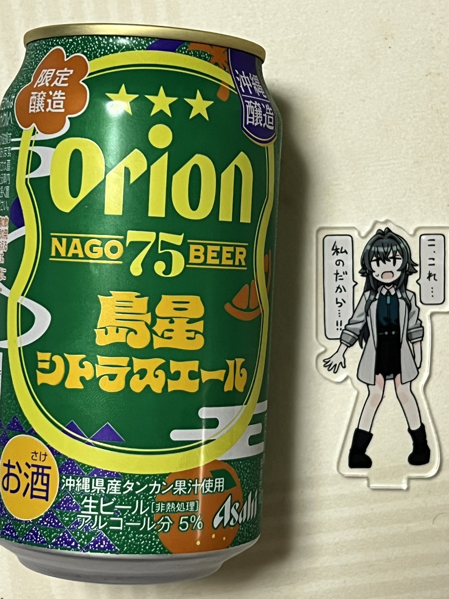 いけさんζ*'ヮ')ζ🍚 on X: 
