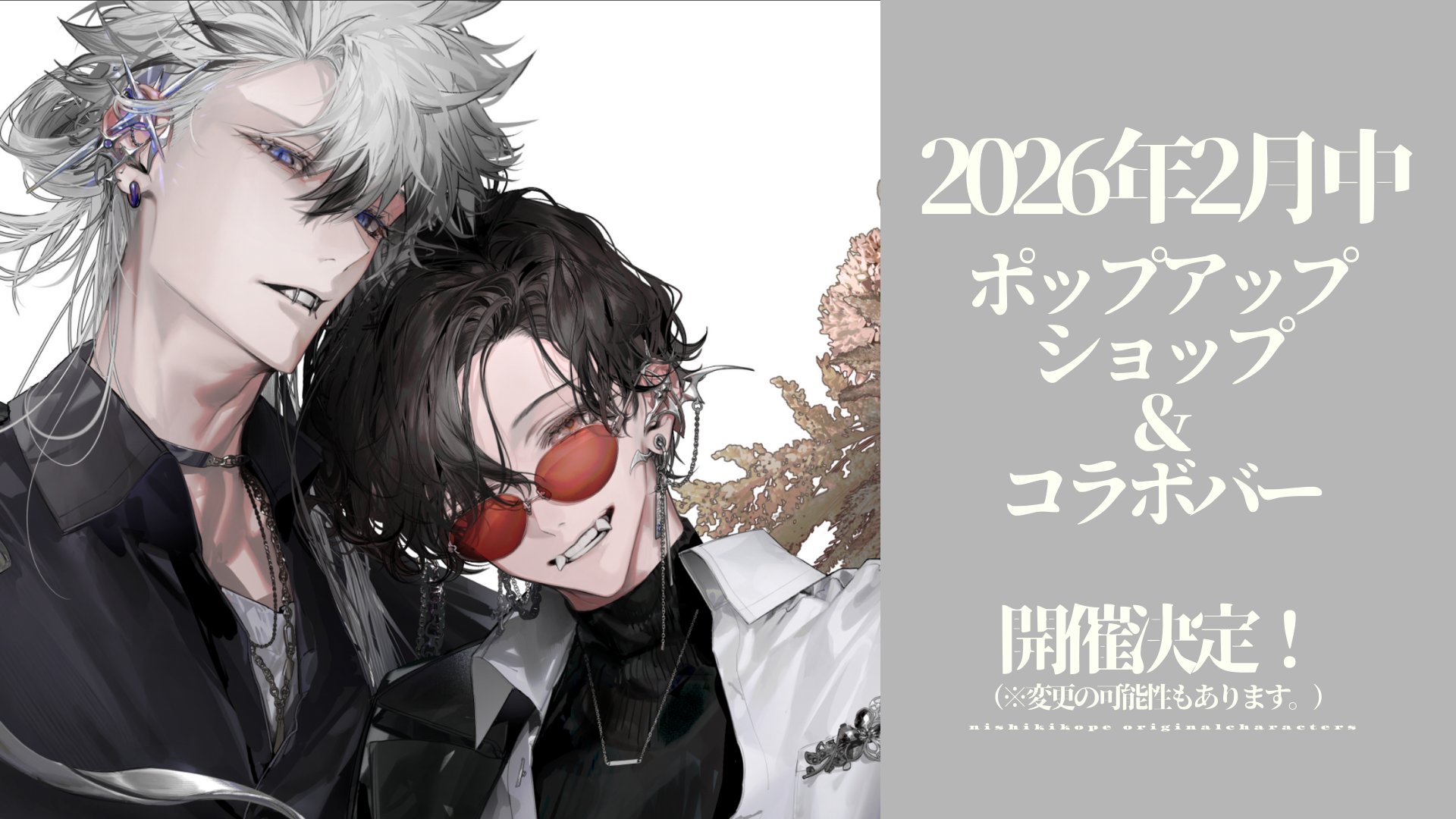 RIZ3🤠にじそ新刊通販 (@Riz3al97) / X