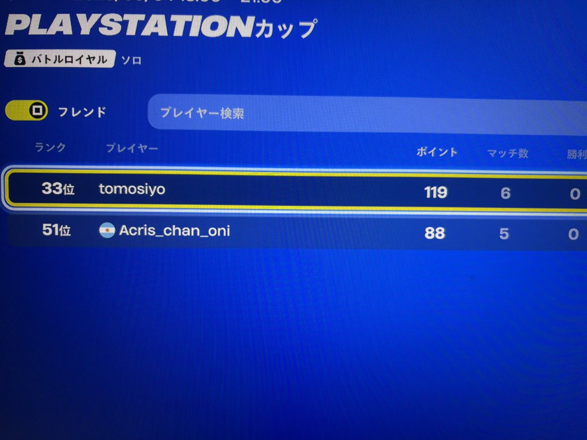 ともしよ tweet media