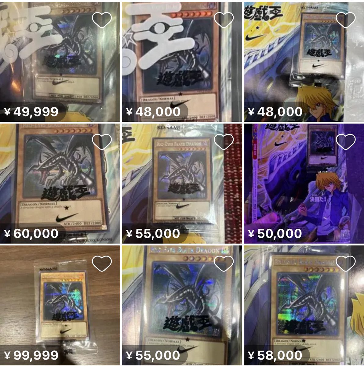 レッドアイズ Nike X Yugioh Redeyes Card NIKE YuGiOh Limited Promo