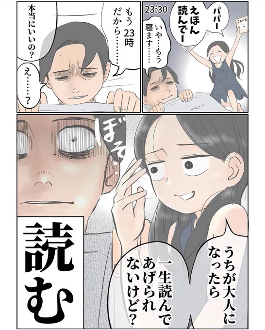読みます 