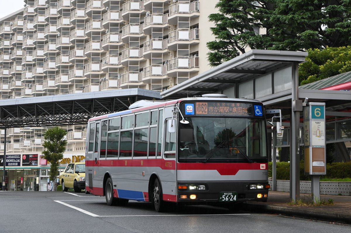 HU2PREA's tweet photo. 9/4
東急バス AO7723
横浜200か5624(PA-MK27FH)
先月瀬田から転属してきた同車✨
まさかARの代替が古参ミディになるとは笑
青葉台にいた500番台の同型車と1年ちょっとしか製造時期は違いませんがあちらが除籍されてからは8年ほど経っています😅
ついでに西工車も復活するみたいで👀 https://t.co/yNcb0CqKLQ