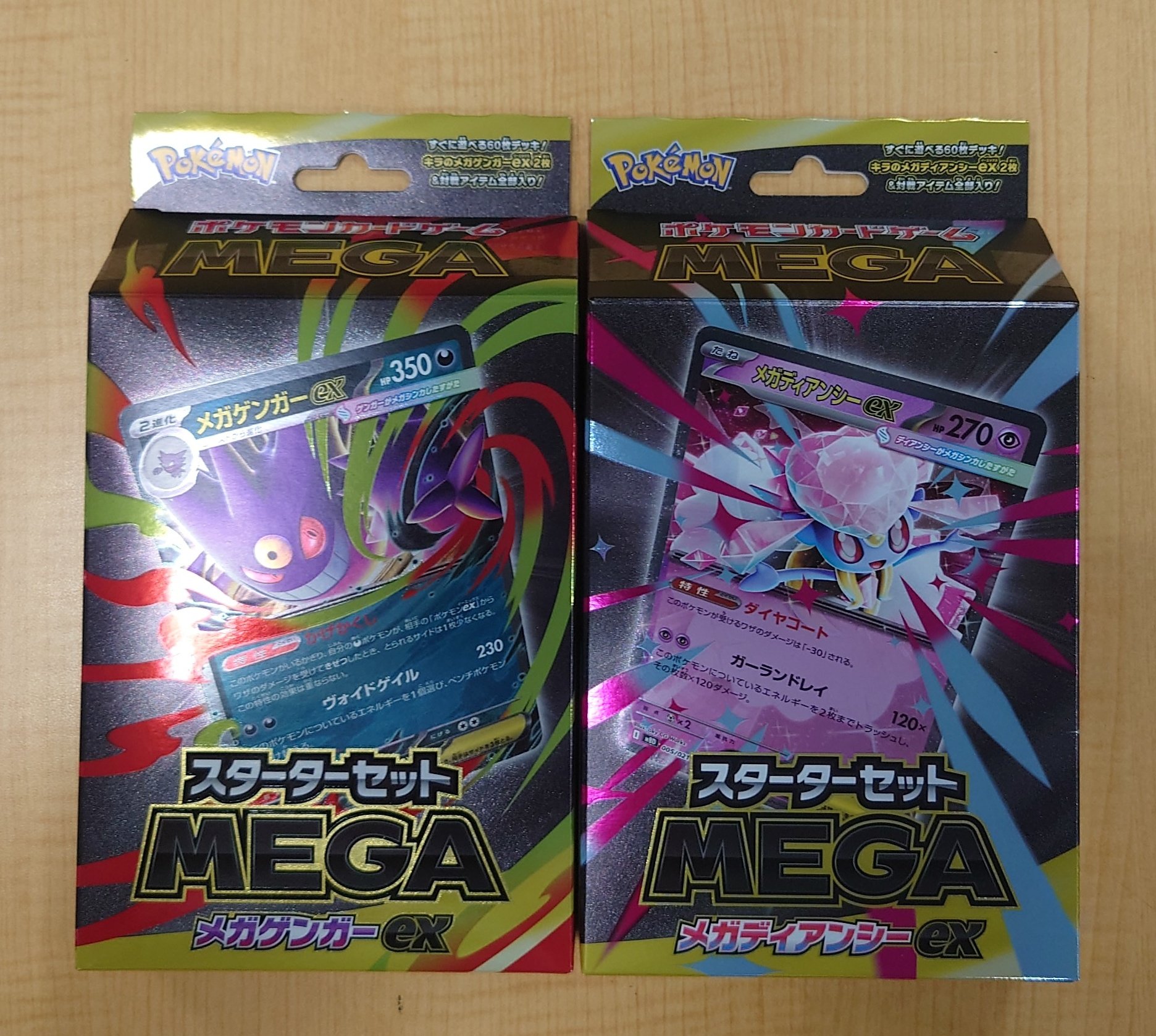 ドキドキ冒険島君津店 on X: 