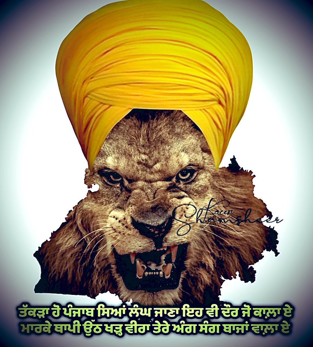 Raunak_sekhon's tweet photo. ਸਿਦਕਾਂ ਵਿੱਚੋਂ ਸੋਹਣੇ ਕੱਲ੍ਹ ਦਾ ਖ਼ਾਬ ਨਿਕਲਿਆ ਹੈ, 
"ਗੋਬਿੰਦ" ਦੀ ਤਲਵਾਰ ਚੋਂ #ਪੰਜਾਬ ਨਿਕਲਿਆ ਹੈ

ਪੰਜਾਬ ਚ ਚੜ੍ਹਦੀ ਕਲਾ ਦੇ ਜੈਕਾਰੇ ਫੇਰ ਗੂੰਜਣਗੇ ,ਫ਼ਸਲਾਂ ਫੇਰ ਨੱਚਣਗੀਆਂ, ਬੱਚੇ ,ਬਜ਼ੁਰਗ ਫੇਰ ਖਿਲਖਿਲਾਉਣਗੇ ਇਹ ਸਬਰ ਸ਼ੁਕਰ ਵਾਲੀ ਕੌਮ ਨੇ ਫੇਰ ਮੁਸੀਬਤਾਂ ਅੱਗੇ ਡਟ ਕੇ ਆਪਣੀ ਅਨੋਖੀ ਹੋਂਦ ਦਾ ਸੁਨੇਹਾ ਕੇ ਸਰਕਾਰਾਂ ਨੂੰ ਦੰਦਲ ਪਾਉਣੀ ਐ https://t.co/6IxeIRxUTQ