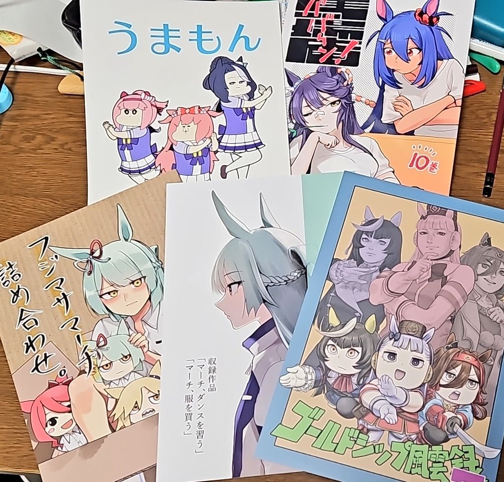 全部は見つけられなかったけどゲットDAAAAAAAAAAAA!!!!!!!!!
後は電子にも頼ろう 