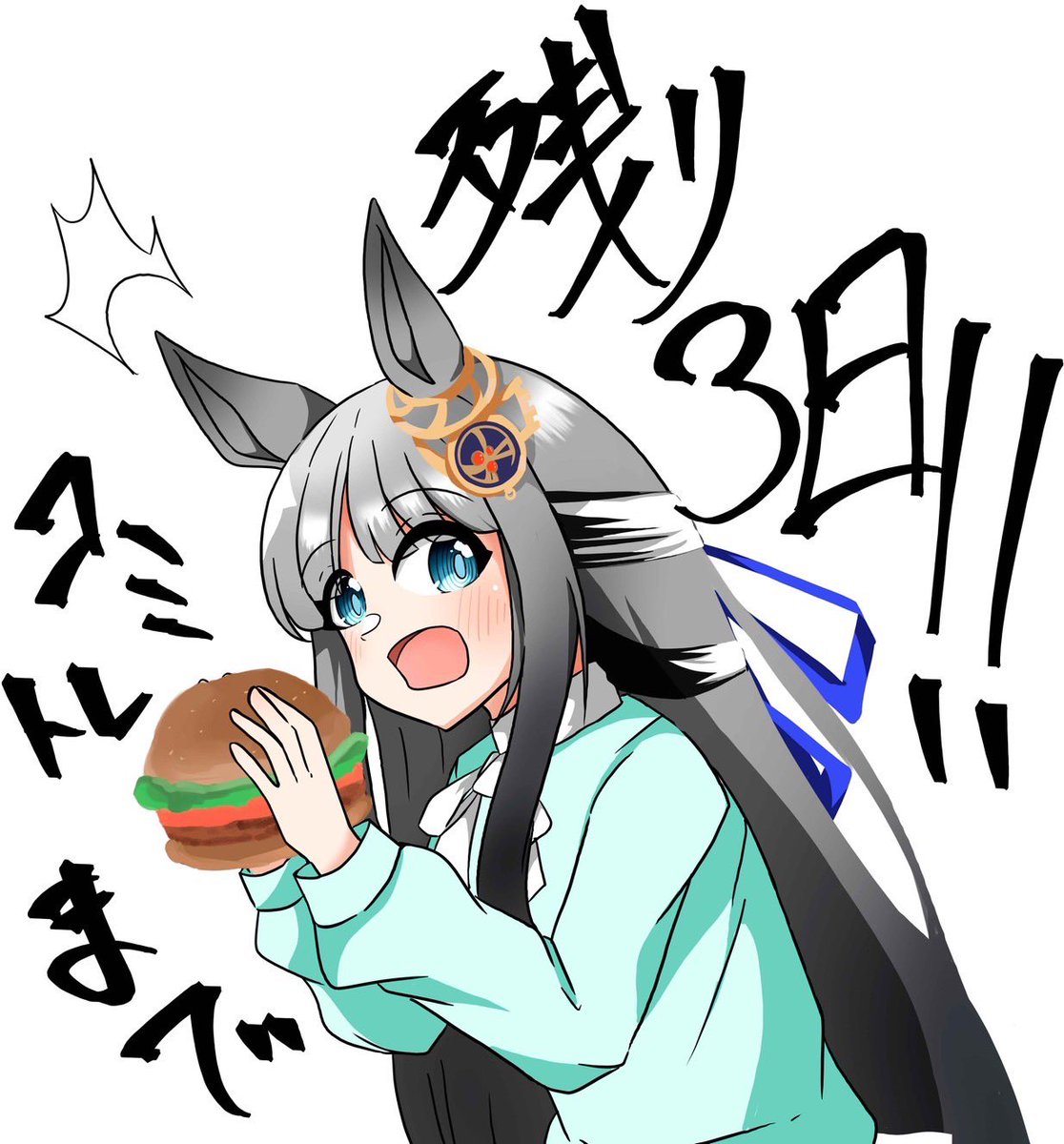 oit_mk's tweet image. コミックトレジャー46まであと3日です！
今回は「ぶろす」さんに描いて頂きました！
#こみっくトレジャー46 #こみトレ